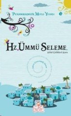 Hz. Ümmü Seleme Nesil Çocuk Yayınları