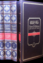 Dürerül - Hükkam (4 Cilt) Diyanet İşleri Başkanlığı