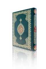 Kur’an-ı Kerim ve Muhtasar Meali (Rahle Boy) Hayrat Neşriyat