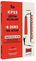 2022 KPSS Eğitim Bilimleri 8 Ders Tek Kitap Kavrammatik Konu Anlatımı Yargı Yayınları