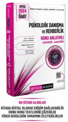 2024 KPSS ÖABT Psikolojik Danışma ve Rehberlik Konu Anlatımlı Pegem Yayınları