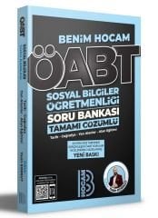 2023 ÖABT Sosyal Bilgiler Öğretmenliği Tamamı Çözümlü Soru Bankası Benim Hocam