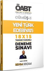 2021 KPSS Gümüş Serisi 3 ÖABT Türk Dili ve Edebiyatı Yeni Türk Edebiyatı Deneme Benim Hocam Yayınları