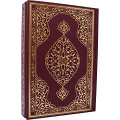 Kur'an-ı Kerim Orta Boy - Bilgisayar Hatlı Diyanet İşleri Başkanlığı