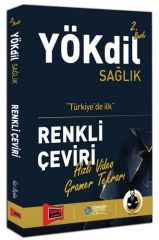 YÖKDİL Sağlık Renkli Çeviri 2. Baskı Yargı Yayınları