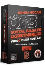 2022 ÖABT Sosyal Bilgiler Öğretmenliği Video Ders Notları Benim Hocam Yayınları