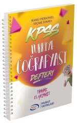 2020 KPSS Türkiye Coğrafyası Defteri Murat Yayınları