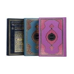 Cami Boy Kuran-ı Kerim (Kabe Desen, Yeşil ve Lila Renkler) (Kuran Kalemi içindir) HAYRAT NEŞRİYAT