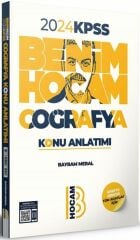 2024 KPSS Coğrafya Konu Anlatımı Benim Hocam Yayınları