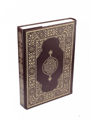 Kuran ı Kerim Rahle Boy Kahverengi Damla Yayınevi