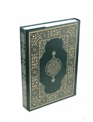 Kuran ı Kerim Rahle Boy Suni Deri Yeşil Damla Yayınevi