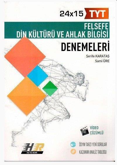 TYT Felsefe Din Kültürü ve Ahlak Bilgisi 24x15 Denemeleri Hız ve Renk Yayınları