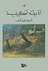 Ana Dile Eğilim Tiyo Yayınevi