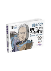 TYT AYT Süper Genç Haritos Haritalarla Coğrafya Süper Kitap Yayınları