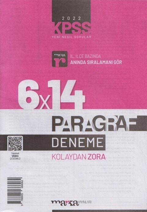 KPSS Paragraf 6x14 Deneme Sınavı Marka Yayınları