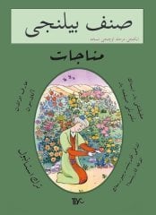 Sınıf Bilinci İkinci Merhale Üçüncü Nüsha Tiyo Yayınevi