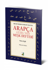 ARAPÇA GÜZEL YAZI MEŞK DEFTERİ