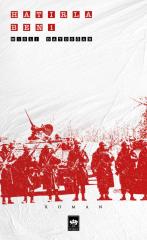 Hatırla Beni Ötüken Neşriyat